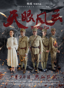 岳的乱系列18部分部分