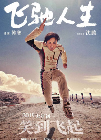 美妙的上门服务